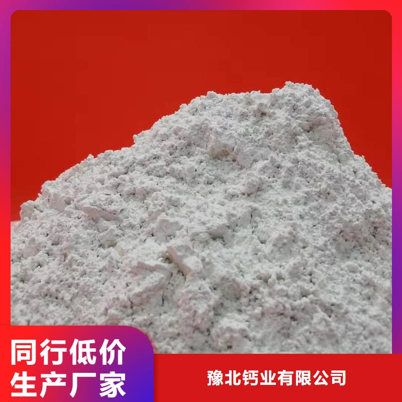 灰钙粉品质保证