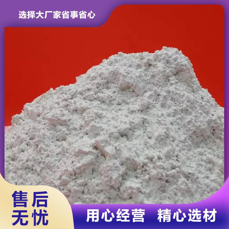 灰钙粉今年新款