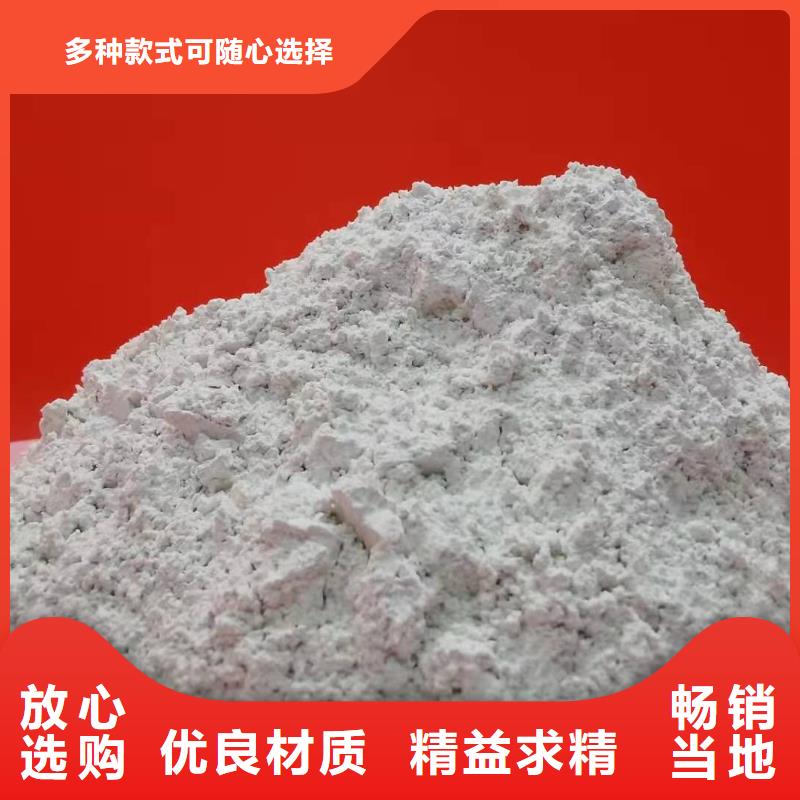 灰钙粉今日价格