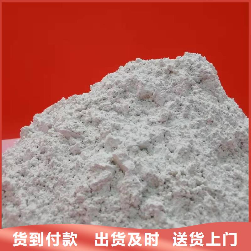 灰钙粉来图来样定制
