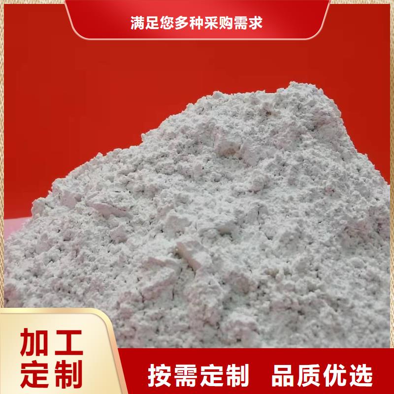  灰钙粉好产品价格低