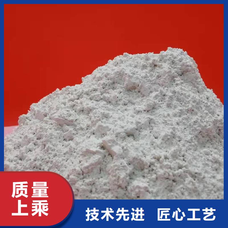 灰钙粉真正让利给买家