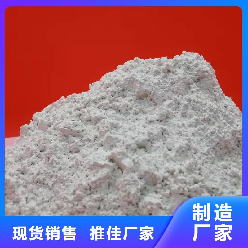 灰钙粉量大更优惠