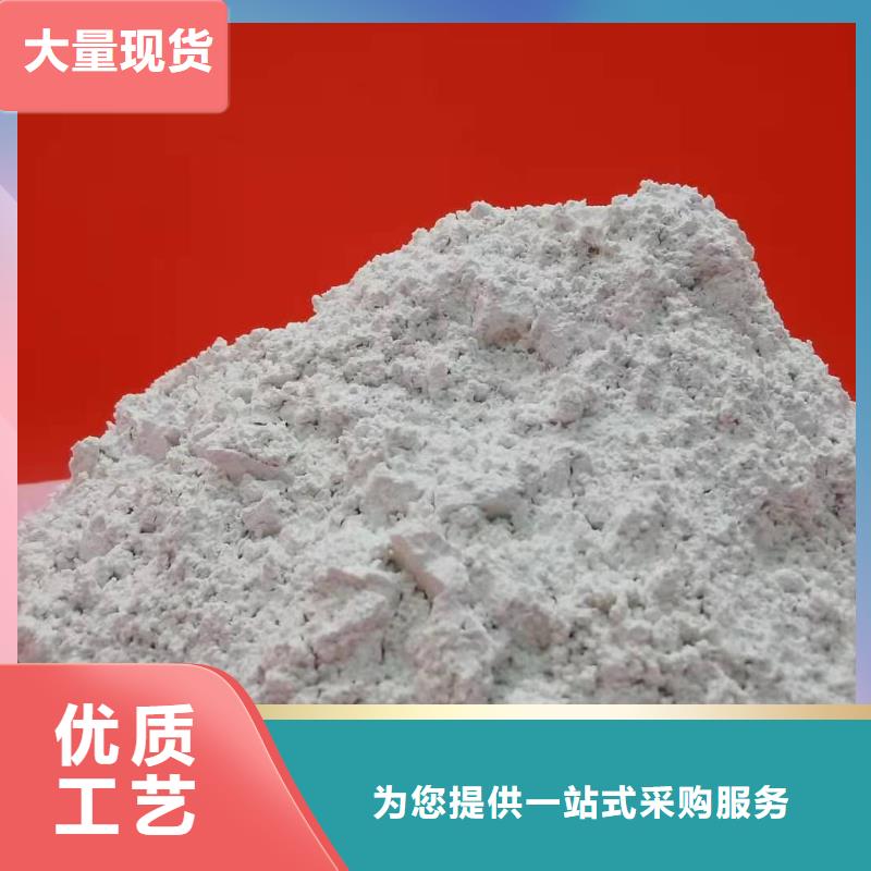 灰钙粉拒绝中间商