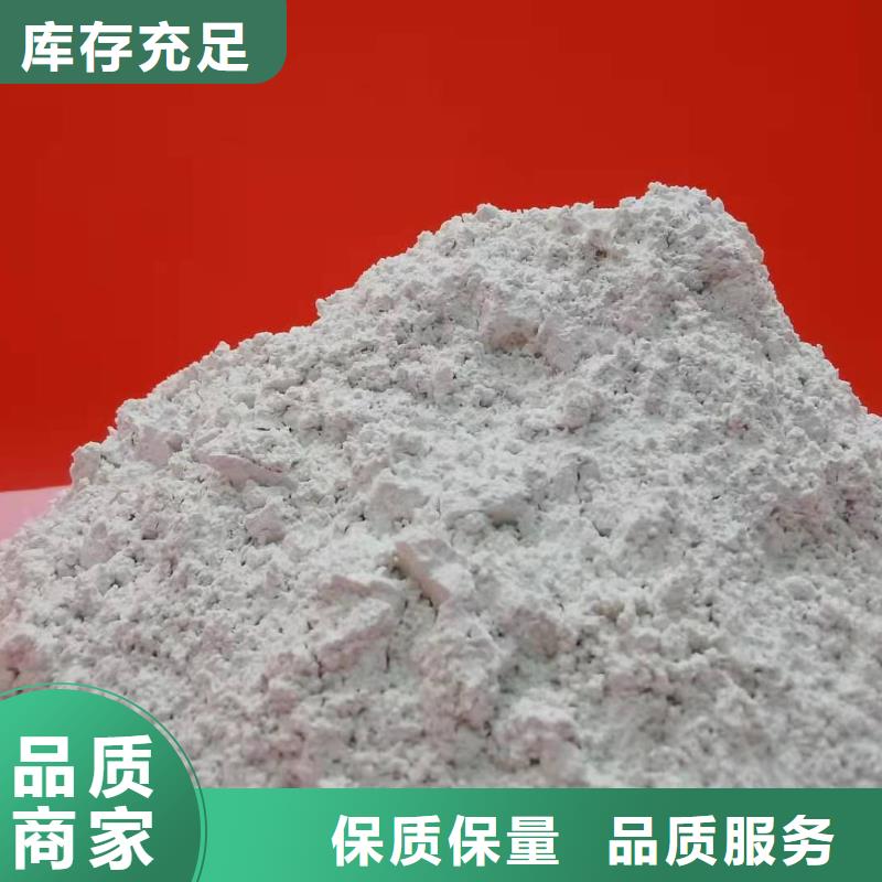 灰钙粉白灰块氧化钙供应专业供货品质管控
