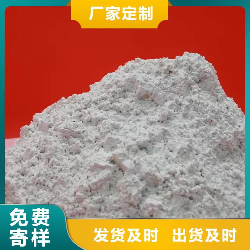 灰钙粉质量优选