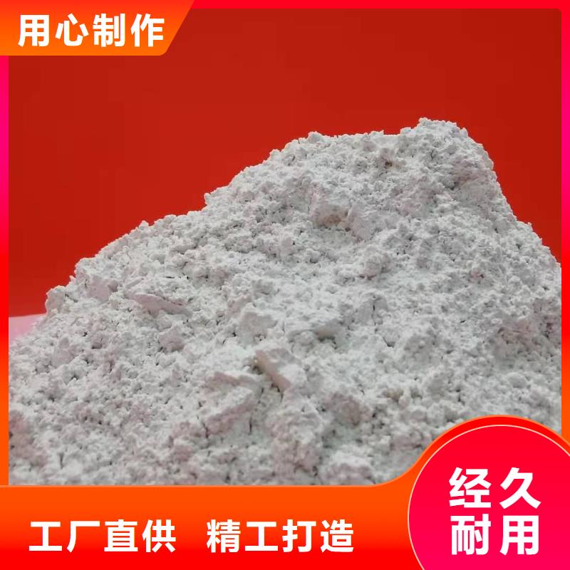 灰钙粉免费获取报价