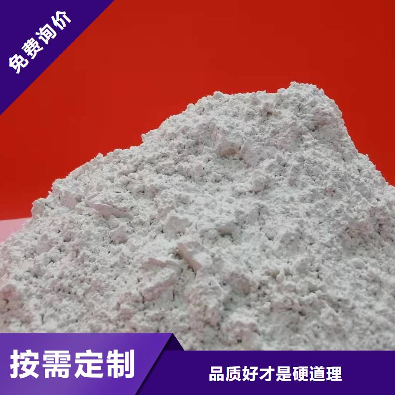 灰钙粉厂家经验丰富
