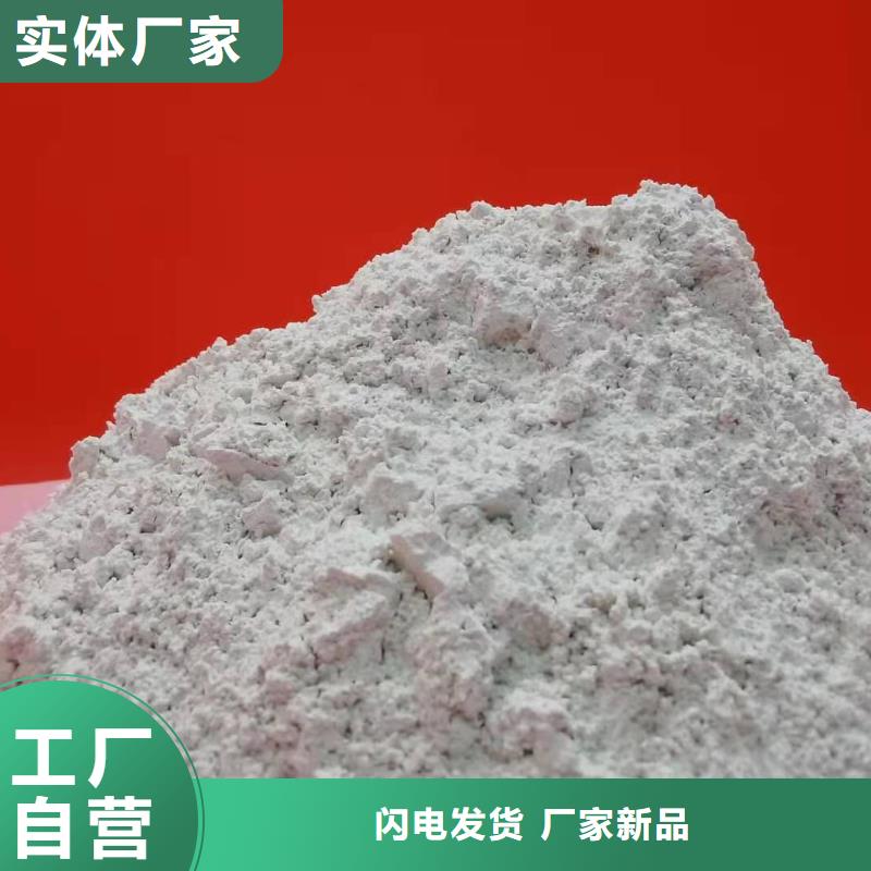 灰钙粉来图加工定制