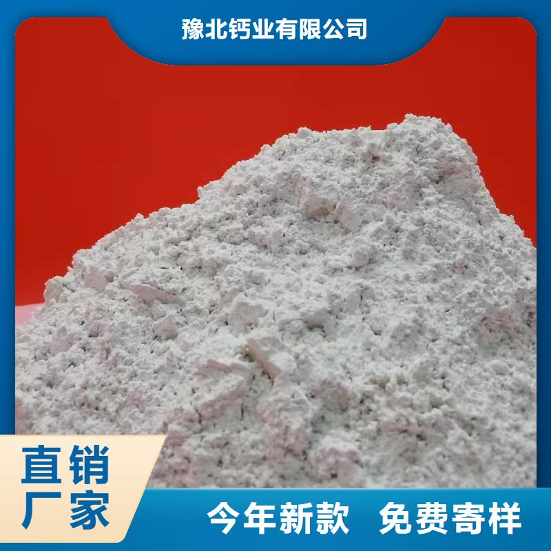 灰钙粉品质保证
