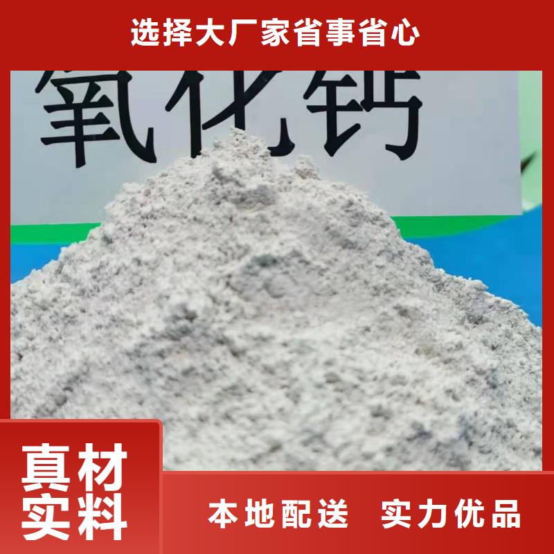 灰钙粉原厂制造