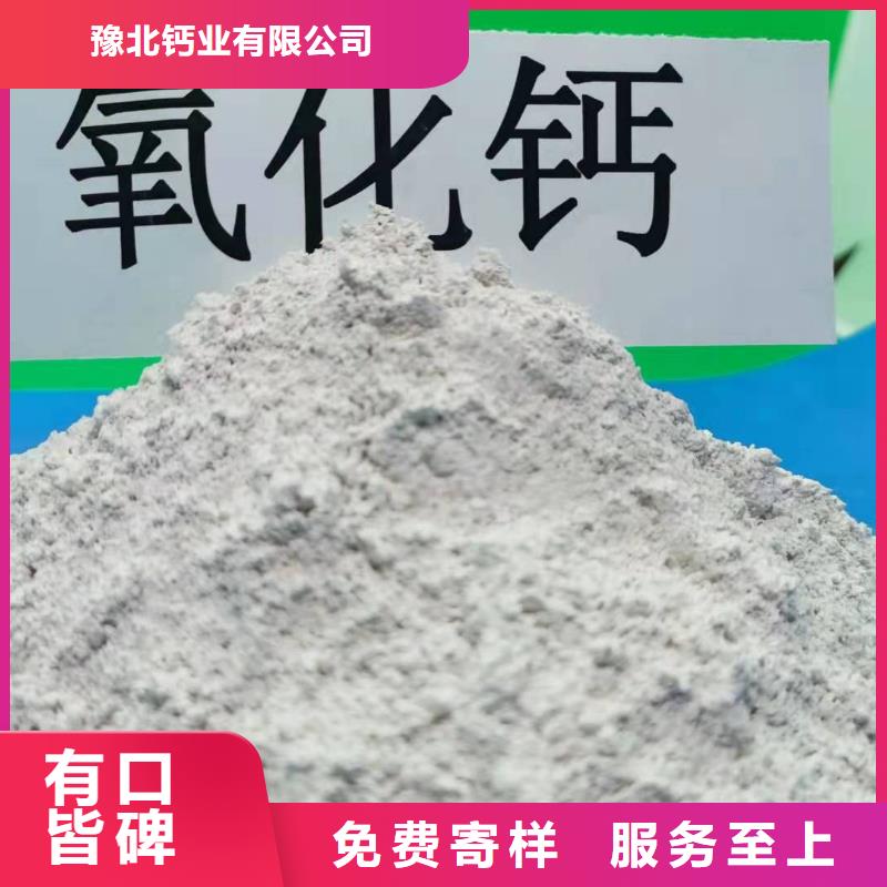 灰钙粉优质货源