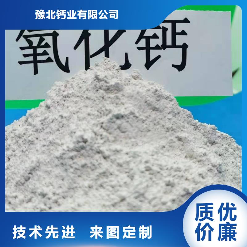 灰钙粉让利客户