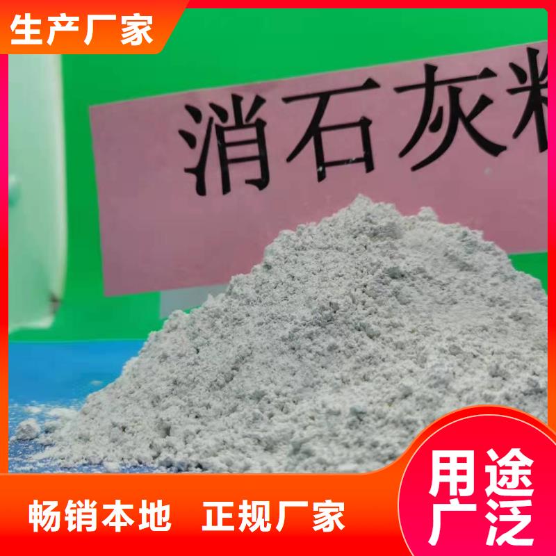 灰钙粉,消石灰公司用心做好每一件产品