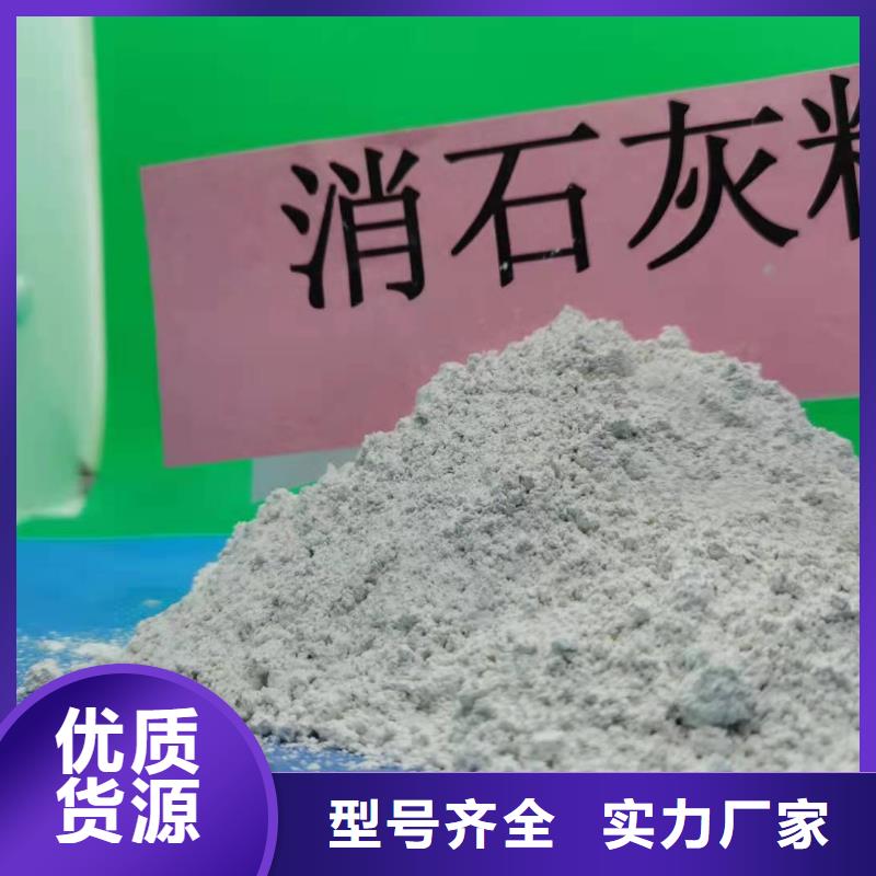 灰钙粉24小时下单发货