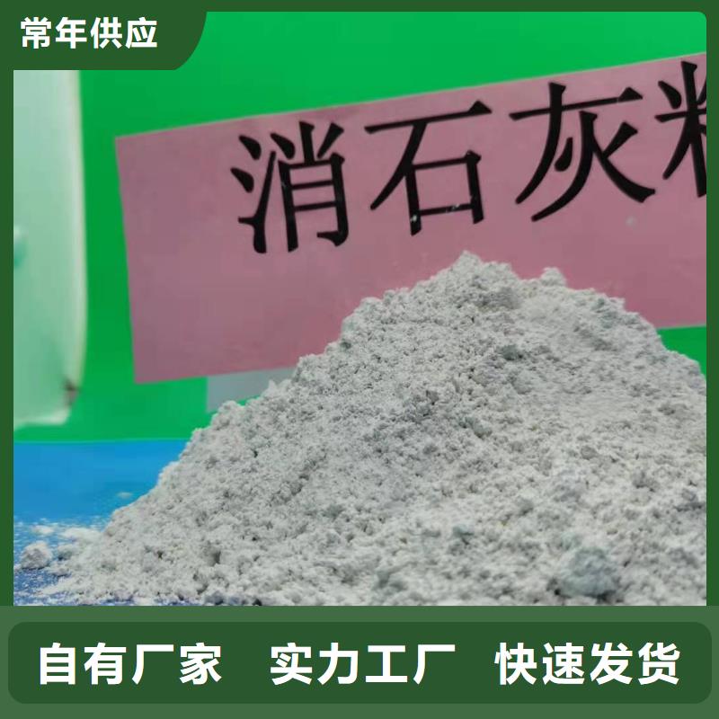 灰钙粉按需设计