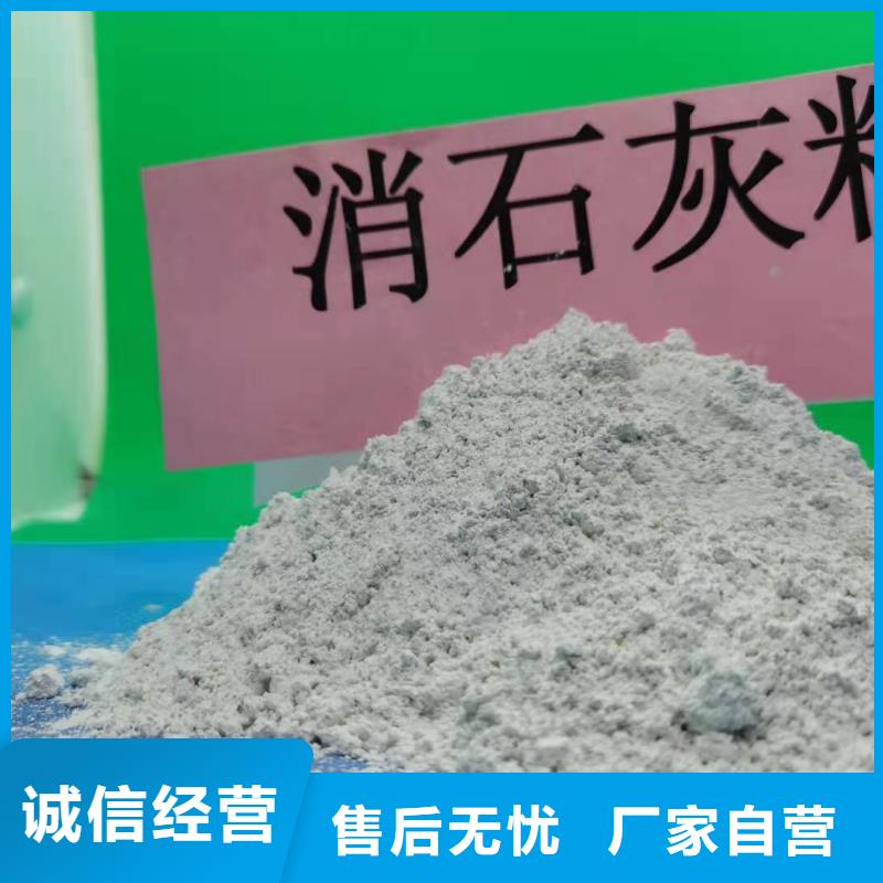 灰钙粉自主研发