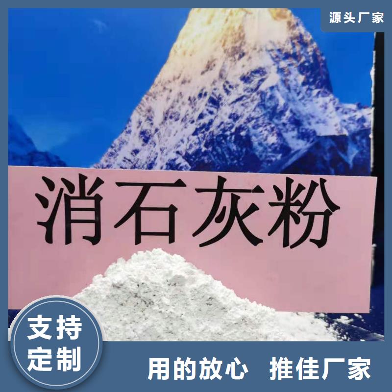 【灰钙粉】 销售白灰块严格把控质量