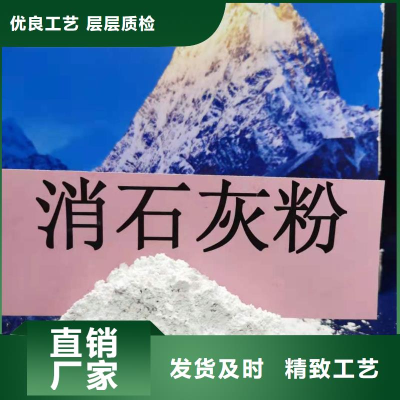 灰钙粉自产自销