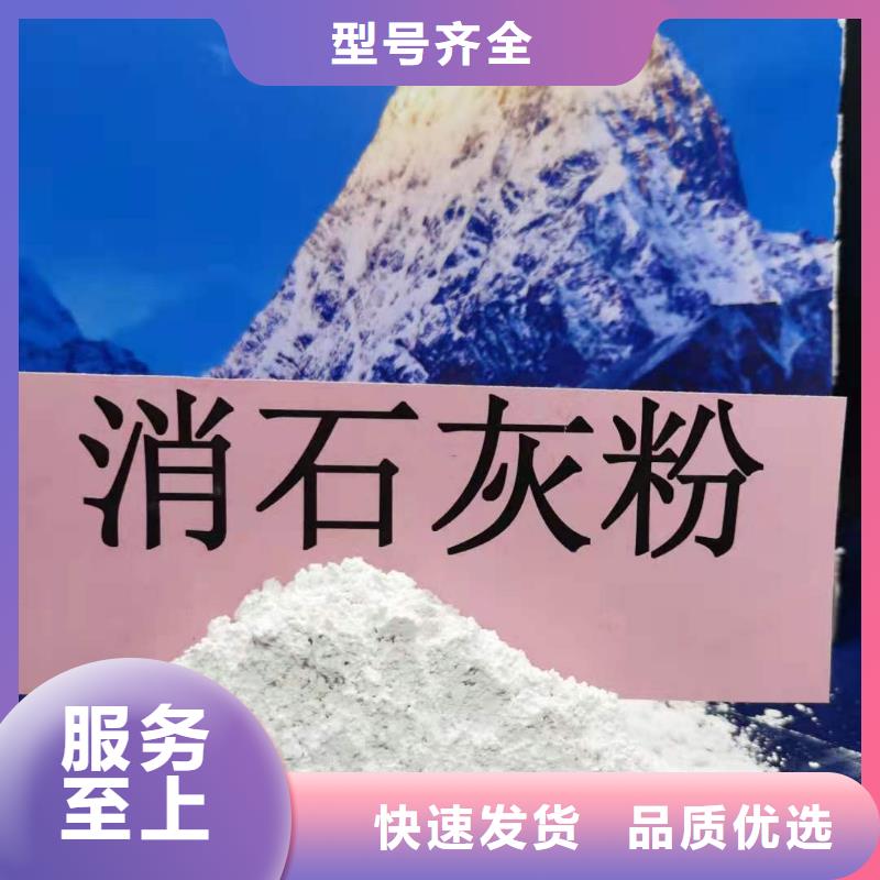 灰钙粉把实惠留给您
