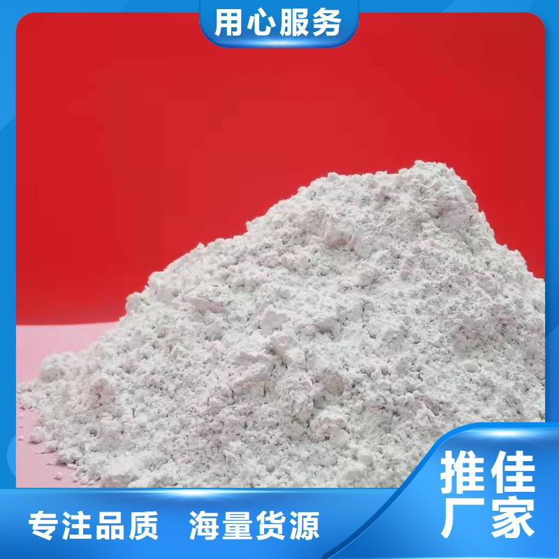 灰钙粉质保一年
