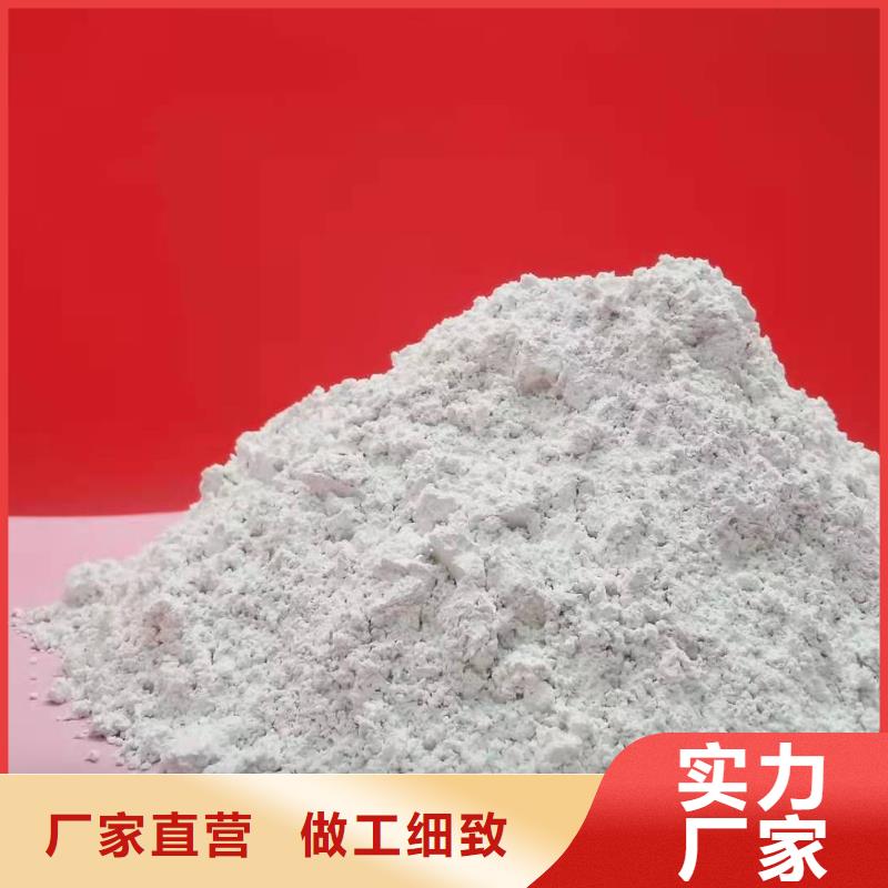 灰钙粉厂家直发