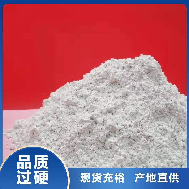 灰钙粉商家直供