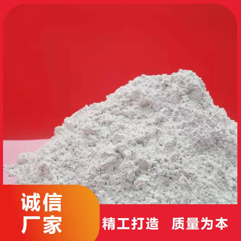 灰钙粉品质保证