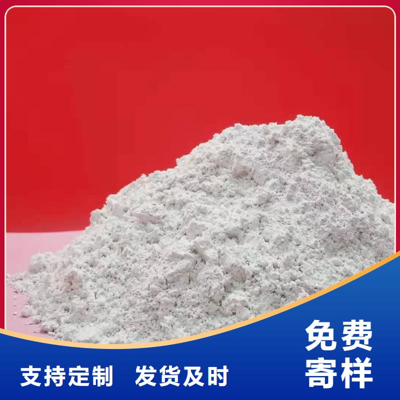 灰钙粉应用领域