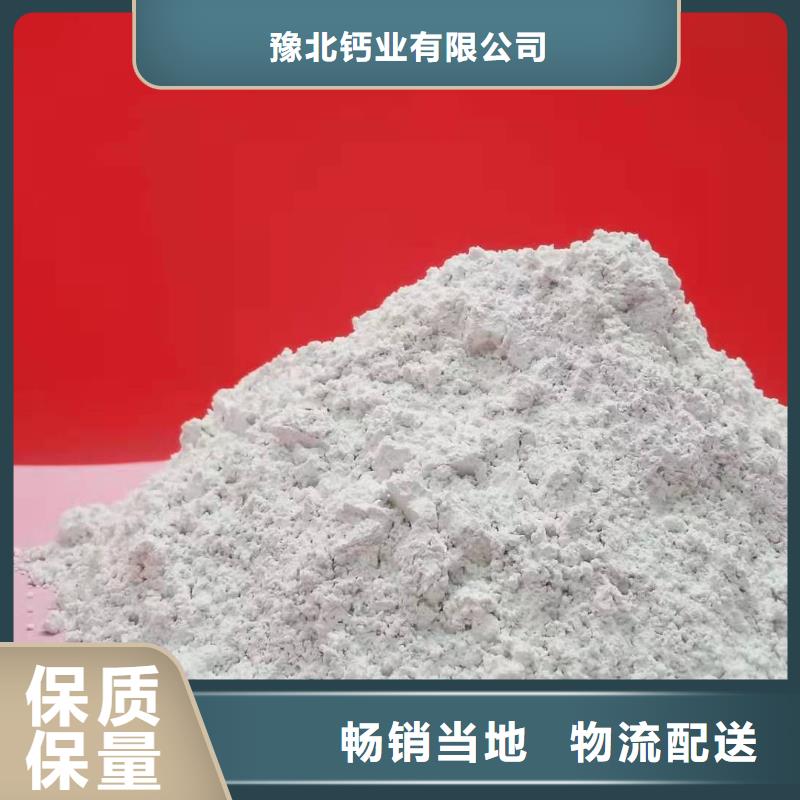 白灰块氧化钙视频-邯郸市白灰块氧化钙-周边可服务区域复兴|大名|保定|廊坊|承德|衡水|秦皇岛|石家庄|唐山
