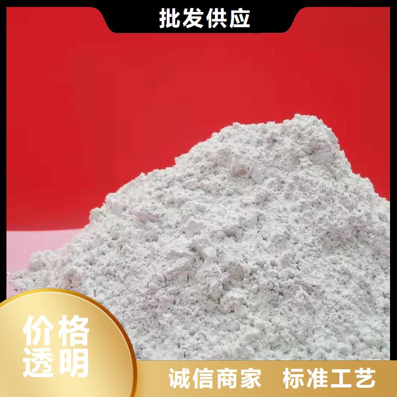 白灰块氧化钙视频-武陵源|慈利|湘潭|娄底|益阳|岳阳|常德豫北钙业白灰块氧化钙_ 豫北钙业(张家界市分公司)