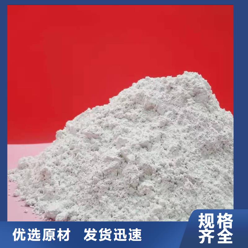 白灰块氧化钙视频-白灰块氧化钙-山东省济南|烟台|青岛|日照|枣庄|潍坊本地服务商