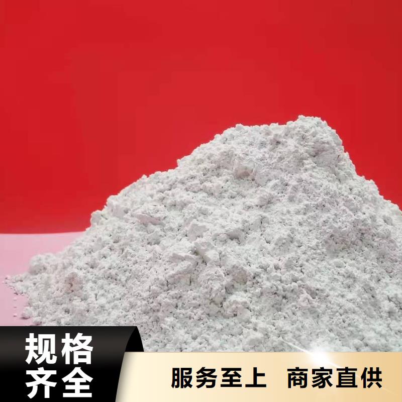 灰钙粉正规厂家