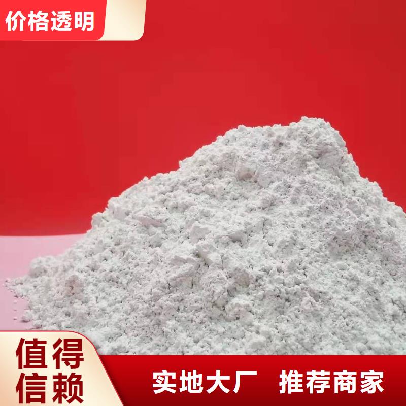 灰钙粉优选原材