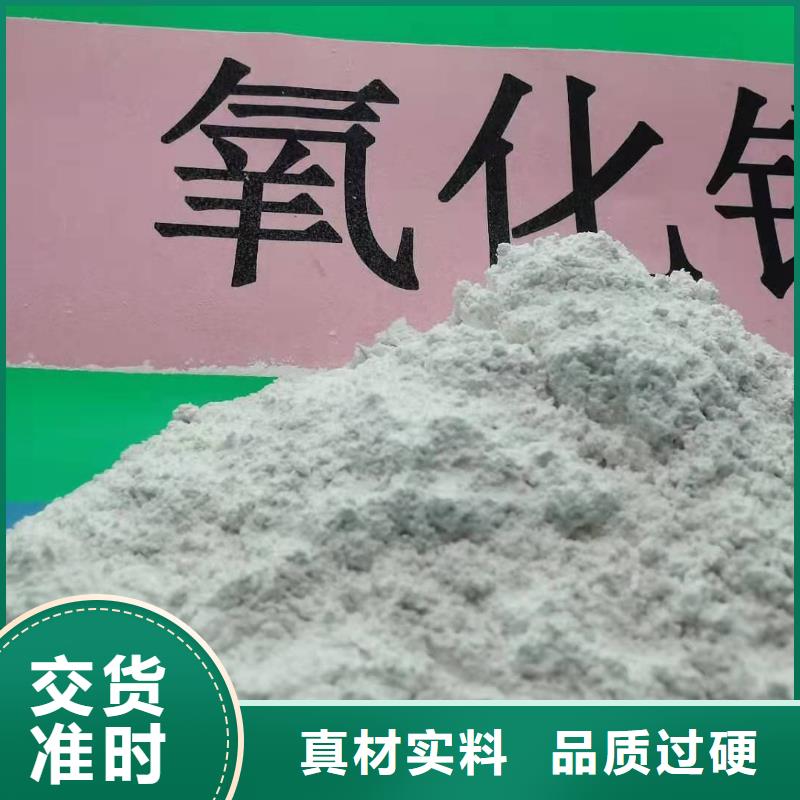 灰钙粉氧化钙价格贴心服务