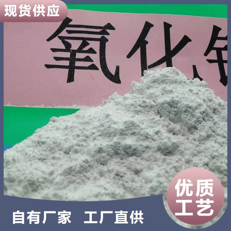 【灰钙粉烟气脱硫剂闪电发货】