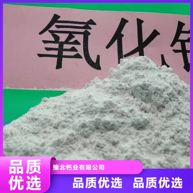 灰钙粉种类齐全