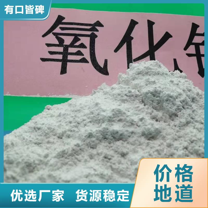 灰钙粉按需设计