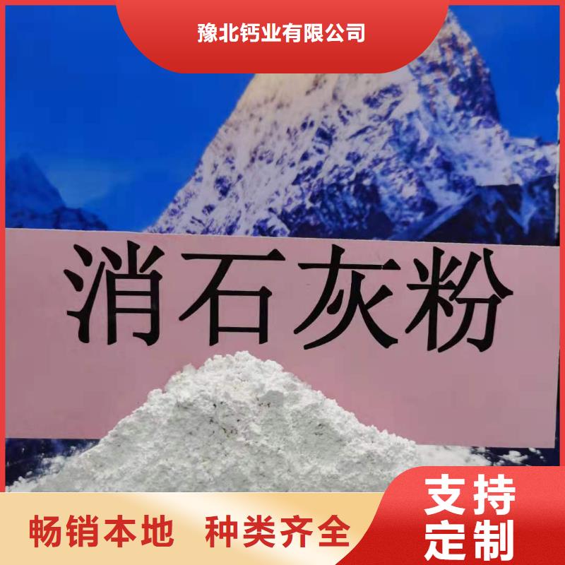 灰钙粉品质保证实力见证