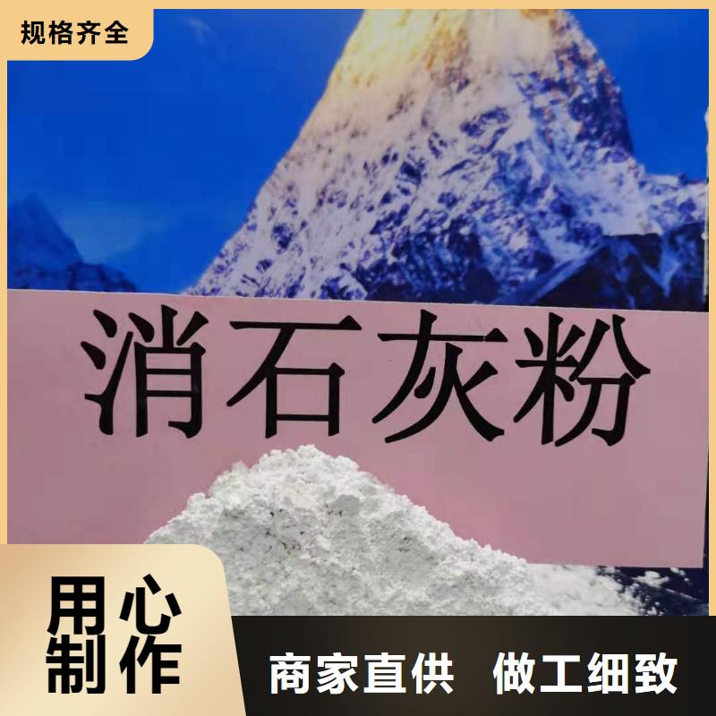  灰钙粉诚信经营