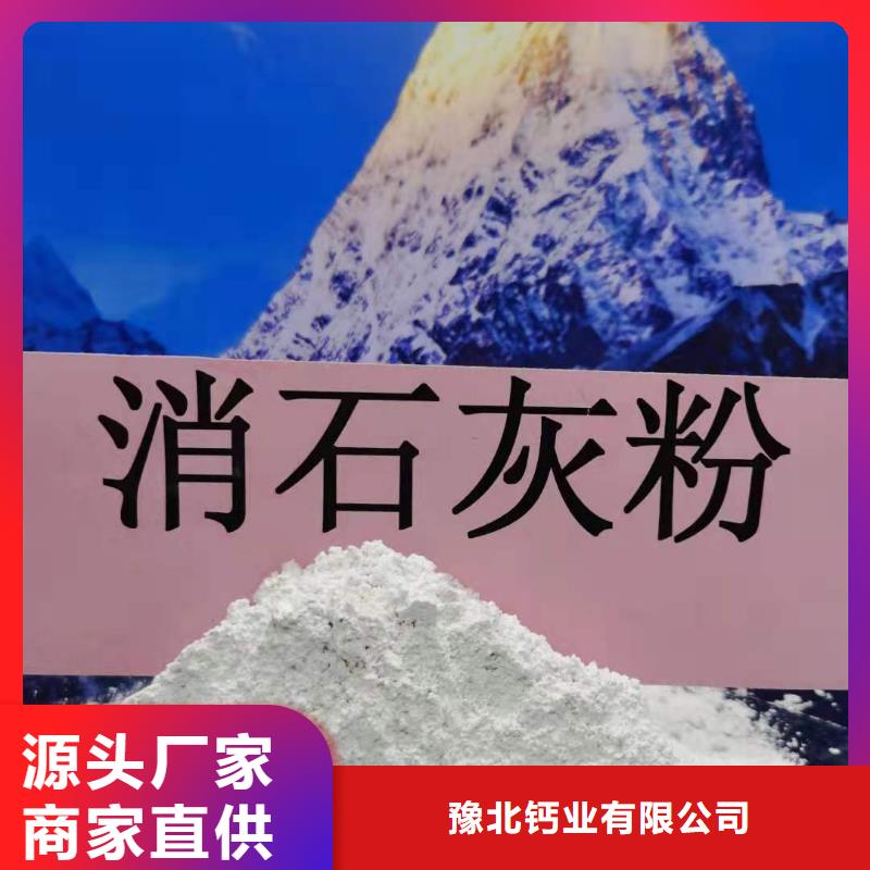 灰钙粉品质保证