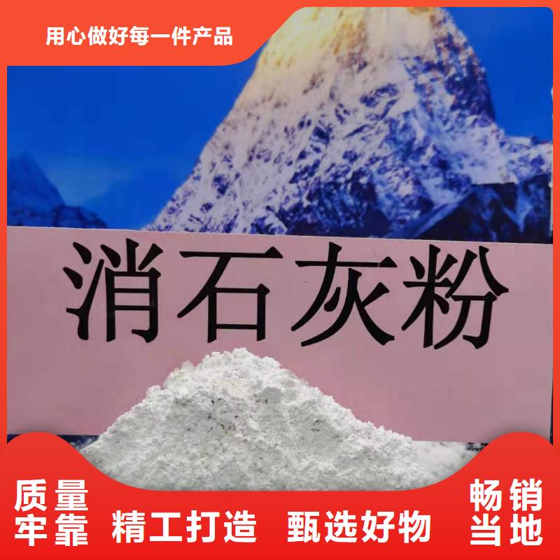 灰钙粉采购无忧