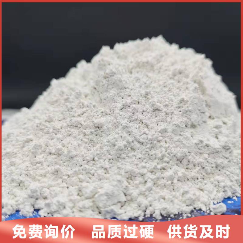 灰钙粉欢迎新老客户垂询
