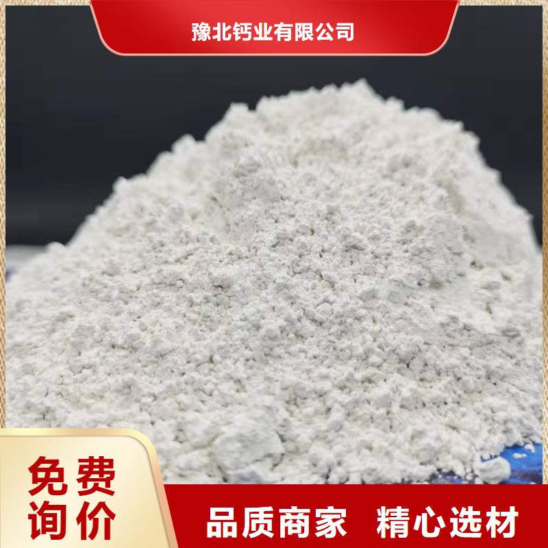  灰钙粉真正的源头厂家