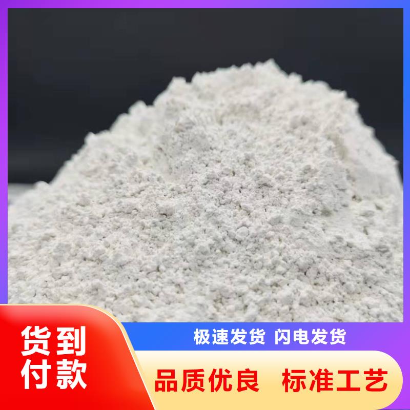 灰钙粉免费获取报价