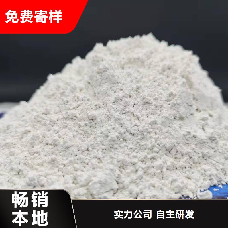 灰钙粉工艺成熟