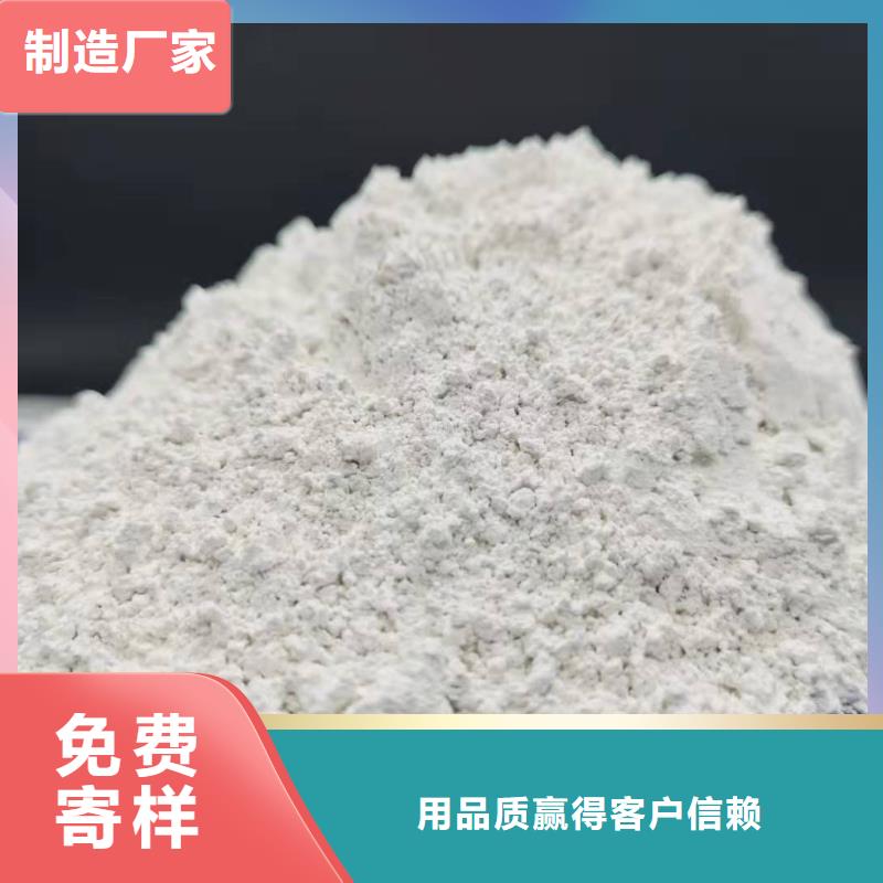 灰钙粉低价货源