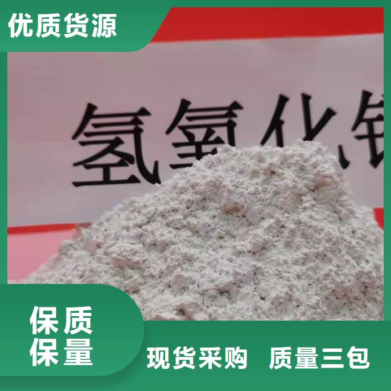 灰钙粉买的放心安兴用的舒心