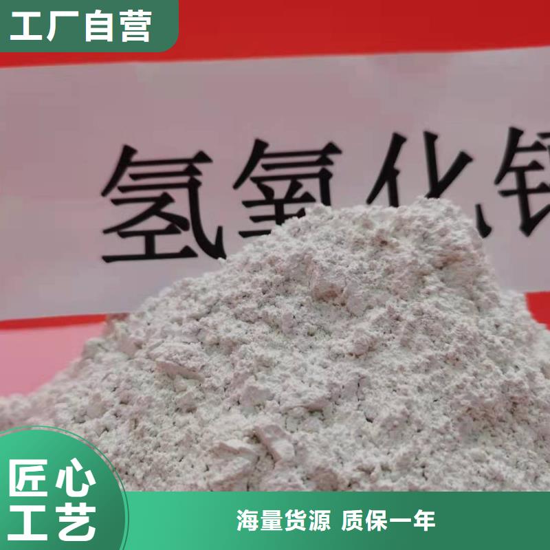 灰钙粉85氢氧化钙按需定做