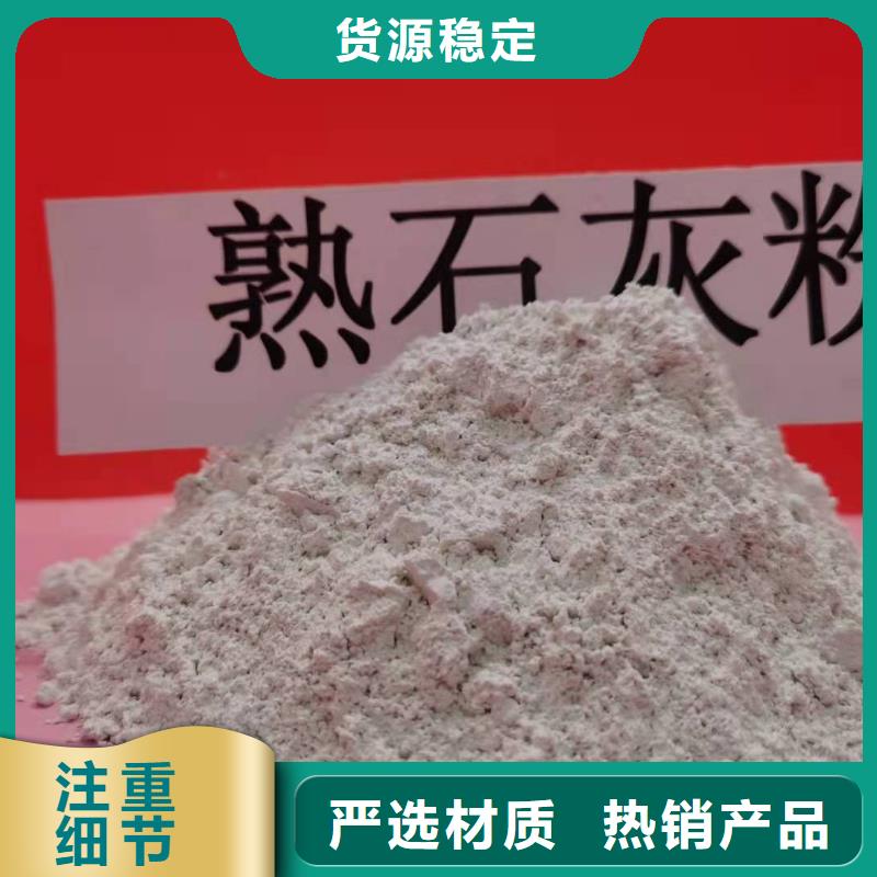 灰钙粉今年新款